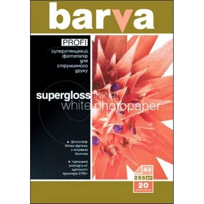 Papel fotográfico Barva Profi Super Glossy 255 g/m² A3 20 hojas