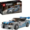 LEGO 76917 Speed Champions 2 Fast 2 Furious Nissan Skyline GT-R (R34) coche de juguete
