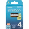 Baterías PANASONIC ENELOOP AAA 800 mAh 4 uds. (BK-4MCDE/4CP)
