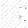 Bosch Best for Stone disco de corte de diamante, 350 mm, 2608602648