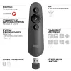 Mando de presentación láser Logitech R500s grafito