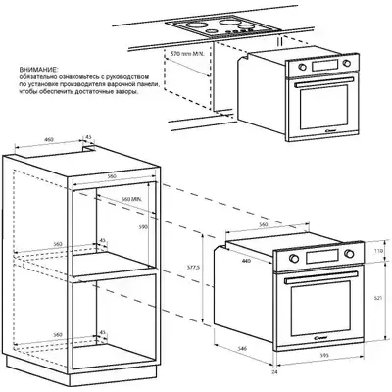 Horno Candy | FIDC N100/1 | 70 L | Eléctrico | Manual | Mecánico | Convección | Altura 59,5 cm | Anchura 59,5 cm | Negro
