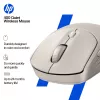 HP 400 Ratón inalámbrico silencioso Maple, ambidiestro, RF Wireless + Bluetooth, 6000 DPI, Beige