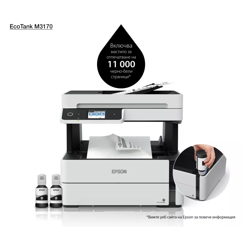 Impresora multifunción Epson EcoTank ET-M3170 inyección de tinta impresión mono