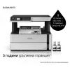 Epson EcoTank M2170 Inyección de tinta A4 1200 x 2400 DPI 39 ppm Wi-Fi