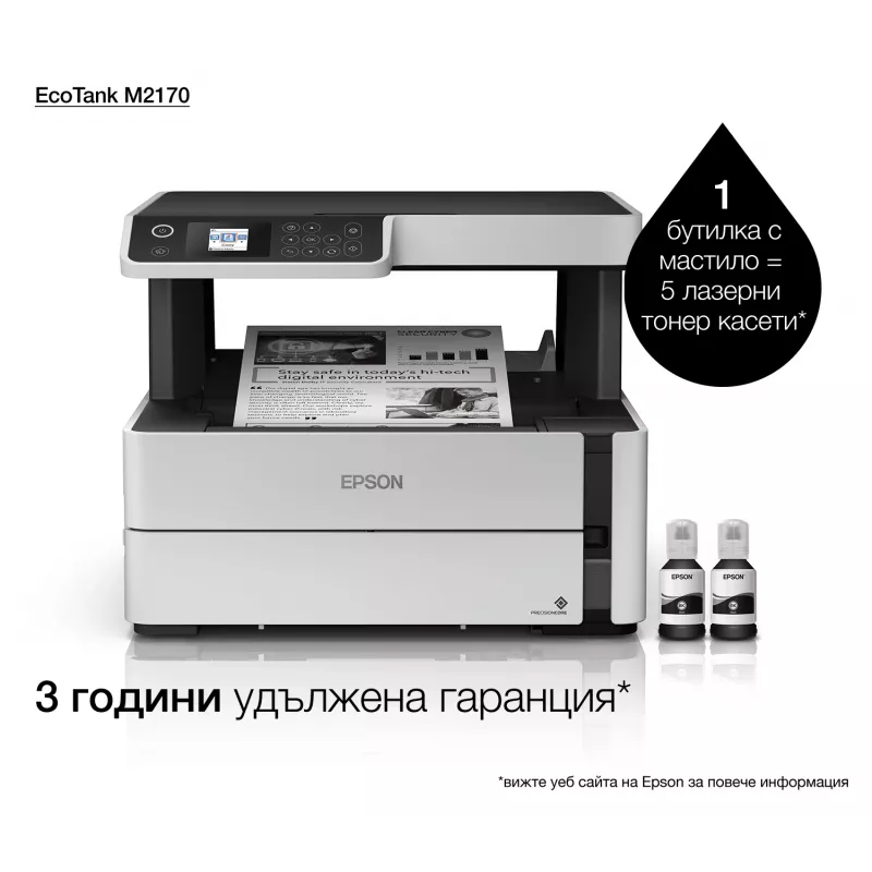 Epson EcoTank M2170 Inyección de tinta A4 1200 x 2400 DPI 39 ppm Wi-Fi