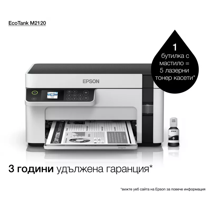 Epson EcoTank ET-M2120 Inyección de tinta A4 1440 x 720 DPI 32 ppm Wi-Fi
