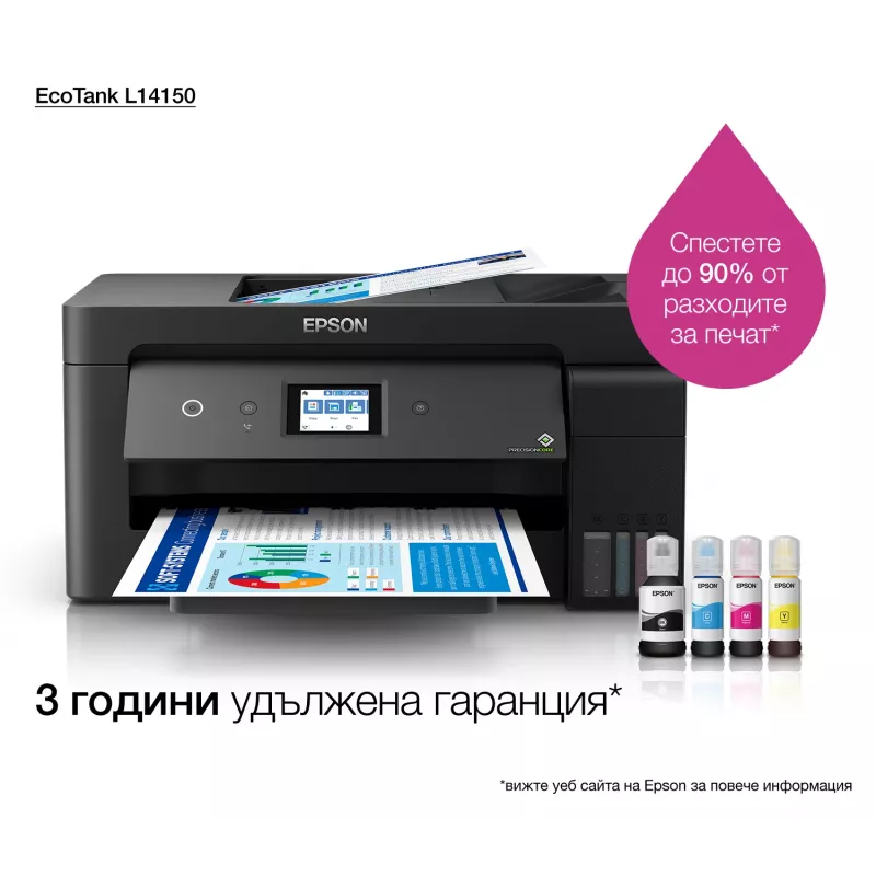Epson EcoTank L14150 A3 inyección de tinta 4800 x 1200 DPI 38 ppm Wi-Fi
