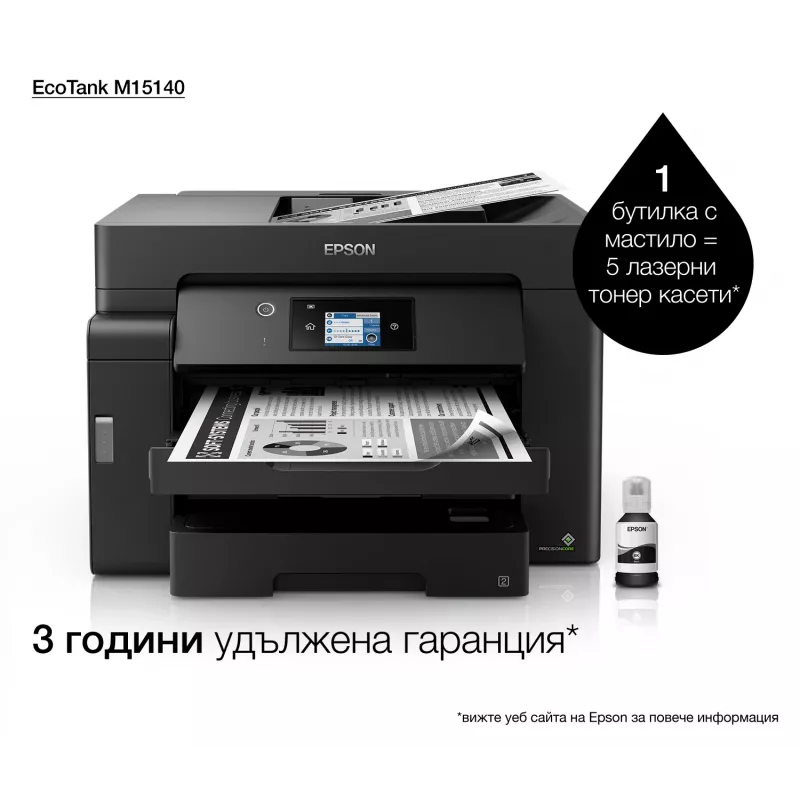 Epson EcoTank M15140 láser A3+ 4800 x 1200 DPI 32 ppm Wi-Fi