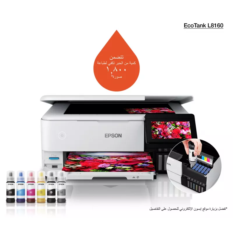 Impresora multifunción de inyección de tinta Epson EcoTank L8160 — impresión en color, 5760x1440 DPI, 32 ppm, A4, Wi‑Fi, dúplex