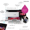 Impresora multifunción de inyección de tinta Epson EcoTank L8160 — impresión en color, 5760x1440 DPI, 32 ppm, A4, Wi‑Fi, dúplex