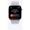 Smartwatch Apple Watch Ultra 2 GPS + Cellular 49 mm caja de titanio natural con correa Alpine Loop Tan, mediana