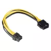 Cable de alimentación interno Akasa AK-CBPW23-20 0,2 m
