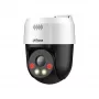 Dahua Technology WizSense SD2A500NB-GNY-A-PV cámara IP de vigilancia tipo torreta exterior 2560 x 1920 píxeles techo/pared