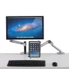 ERGOTRON Soporte para tablet con cerradura pulido