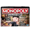 Hasbro Gaming MONOPOLY juego de mesa educativo