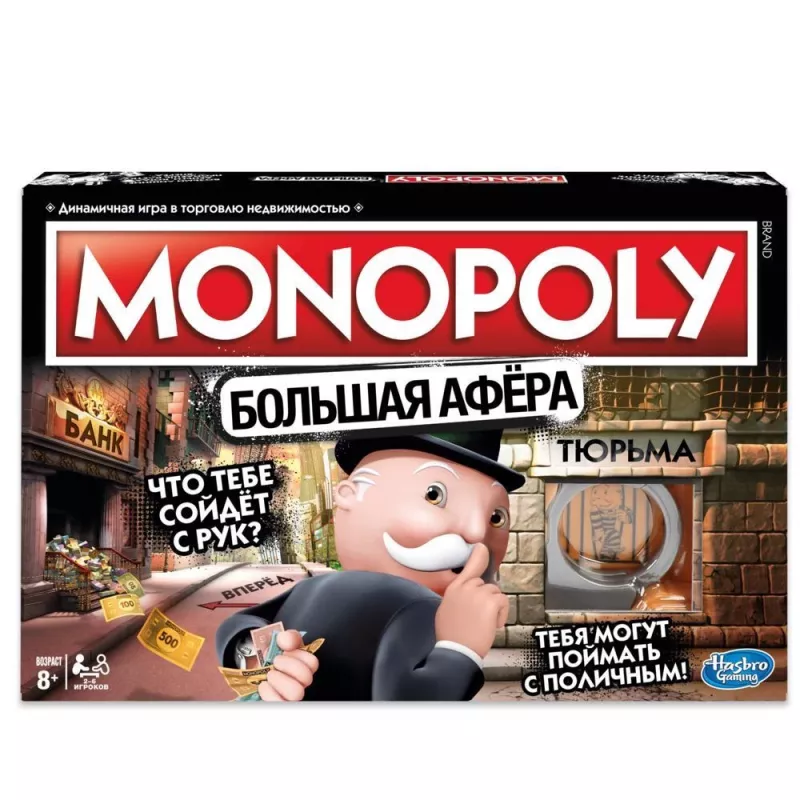 Hasbro Gaming MONOPOLY juego de mesa educativo
