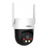 Cámara de vigilancia IP Dahua Technology 5MP Focal fija 4G Giratoria/Inclinable (4 mm, 5MP, Exterior Turret, Rotación 180°)