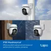 Cámara de seguridad Wi-Fi con giro/inclinación para exterior TP-Link ESPEC.: 3K 5MP (2880x1620), 2,4 GHz, 2 antenas externas, 1 puerto Ethernet, horizontal 360°