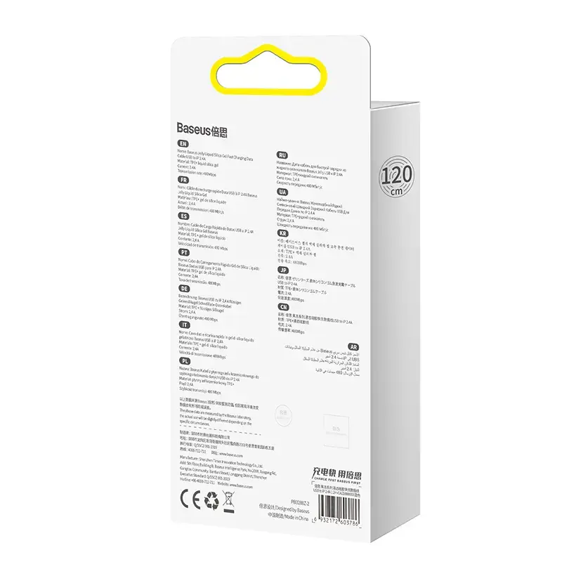 Cable de datos USB 2.0 Baseus Jelly Lightning a USB-A 1,2 m, negro