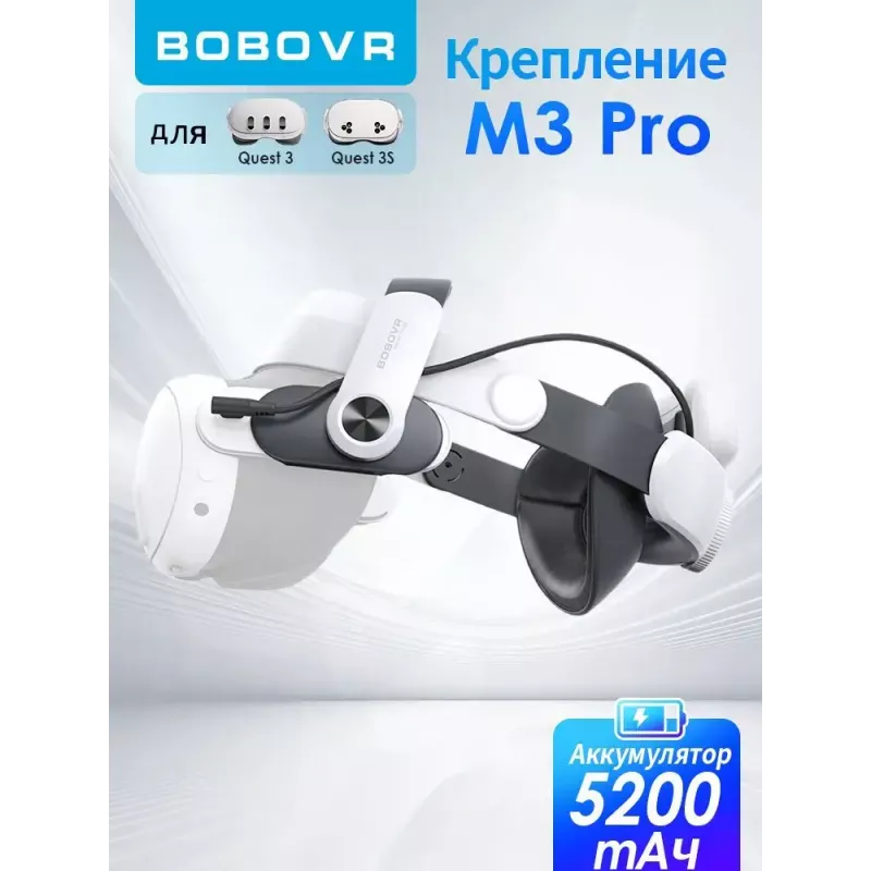 Correa para la cabeza con batería BOBOVR M3 Pro para Oculus Quest 3