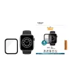 PanzerGlass ® Apple Watch Series 4 | 5 | 6 | SE 44mm | protector de pantalla de cristal