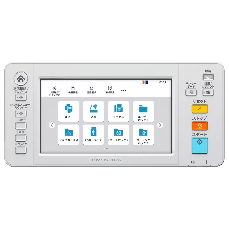 KYOCERA ECOSYS MA3500cifx láser A4 1200 x 1200 DPI 35 ppm