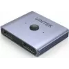 Conmutador bidireccional Unitek DP 1.4 8K 2 en 1 (MPN V1609A)