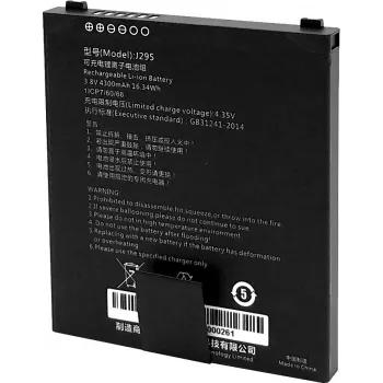Accesorio para ordenador móvil de mano Capture CA-MTAC-4300-MB batería de 4300 mAh