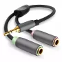 Divisor de audio Helos 288715 negro gris