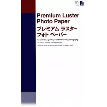 Epson Premium Luster papel fotográfico, DIN A2, 250 g/m², 25 hojas