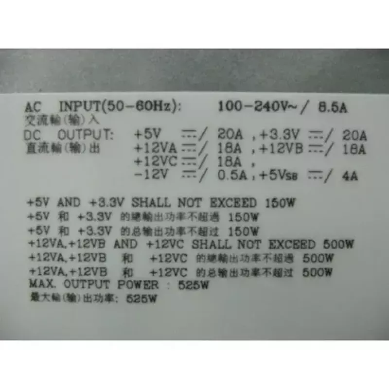 DELL 6W6M1 Fuente de alimentación 525 W Gris