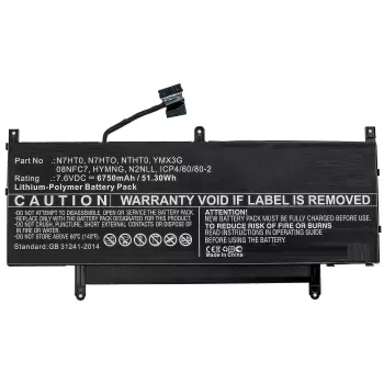 CoreParts MBXDE-BA0233 batería de repuesto para portátil