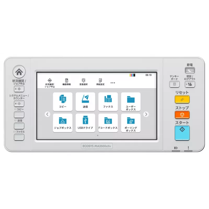 KYOCERA ECOSYS MA3500cifx láser A4 1200 x 1200 DPI 35 ppm