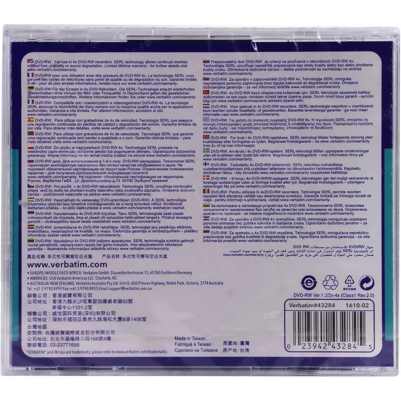 Verbatim DVD-RW 4,7 GB 4x, Jewel Case, 5 uds. (43285)