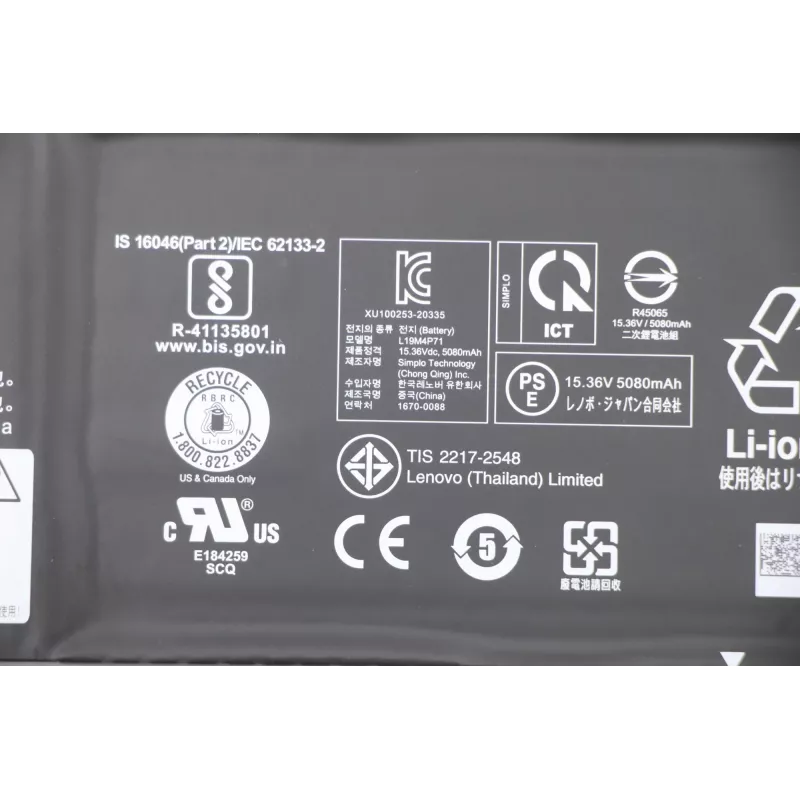 Lenovo 5B10X19049 Repuesto para portátil batería