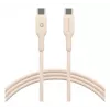 dbramante1928 CB20CCBE7209 Cable USB 1,5 m USB C Beige