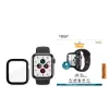 Protector de pantalla PanzerGlass Full Body para Apple Watch Series 4/5/6/SE 40 mm – negro, 29,8 × 35,1 × 0,43 mm