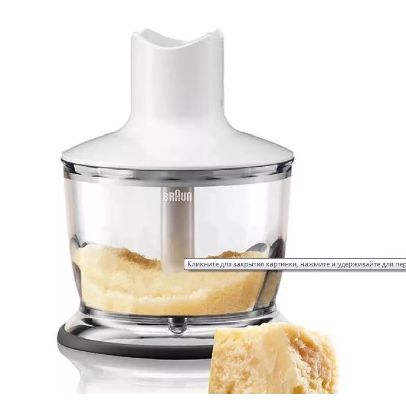 Braun MQ 3137 Batidora de brazo 0,6 L 750 W Blanco