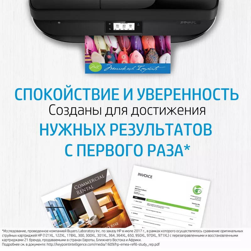 HP 301XL - 8 ml - alto rendimiento - negro