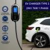 Cargador para coche eléctrico de pared QOLTEC 7 kW 230V CEE 32A con Wi‑Fi y LCD (modelo 52721)