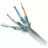Cable de red Gembird PP6A-LSZHCU-1.5M RJ-45 Cat6a 1,5 m gris