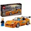 LEGO Speed Champions 77260 The Fast and The Furious Toyota Supra MK4 (292 piezas)