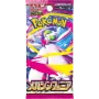 Juego de cartas coleccionables Pokémon Booster japonés Mega M15 Symphonia