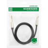 UGREEN Cable de audio TRS de conector macho jack 3,5 mm a conector macho jack 3,5 mm 5 m Gris (10630)