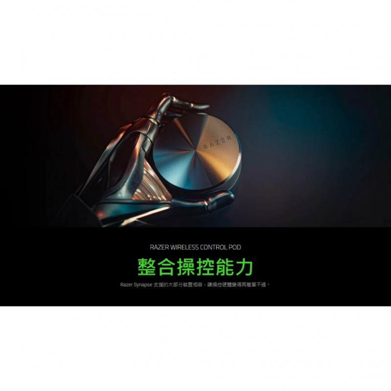 Razer Wireless Control Pod - control giratorio Bluetooth inalámbrico para periféricos y altavoces Razer, negro
