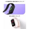 Xiaomi Smart Band 9 Active BHR9917GL pulsera de actividad, TFT de 1,47 pulgadas (3,73 cm), Bluetooth 5.3, 5 ATM, rosa