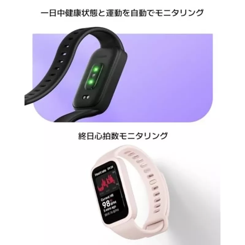 Xiaomi Smart Band 9 Active BHR9917GL pulsera de actividad, TFT de 1,47 pulgadas (3,73 cm), Bluetooth 5.3, 5 ATM, rosa