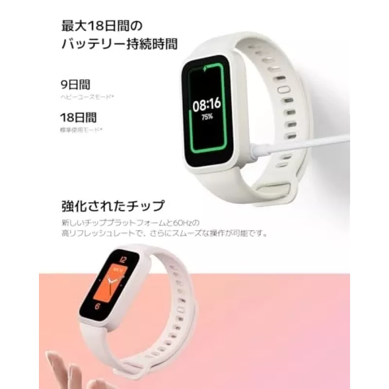 Xiaomi Smart Band 9 Active BHR9917GL pulsera de actividad, TFT de 1,47 pulgadas (3,73 cm), Bluetooth 5.3, 5 ATM, rosa