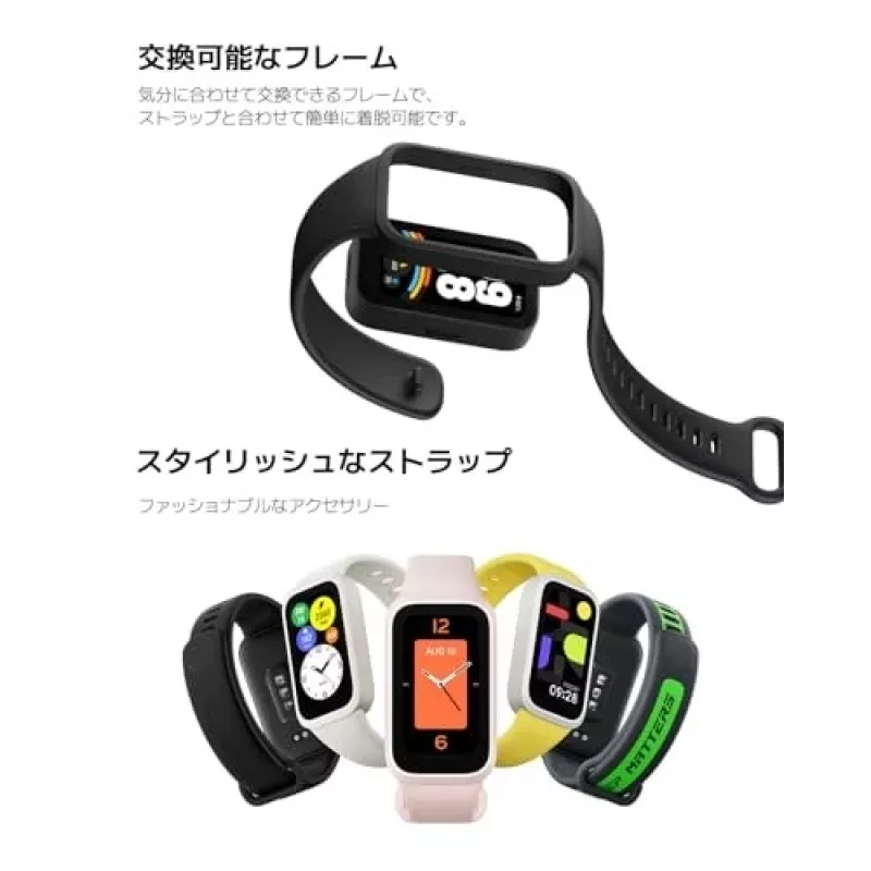 Xiaomi Smart Band 9 Active BHR9917GL pulsera de actividad, TFT de 1,47 pulgadas (3,73 cm), Bluetooth 5.3, 5 ATM, rosa